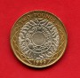 1999 - GRAN BRETAGNA - 2 STERLINE TECNOLOGIA - LOTTO/M32042A