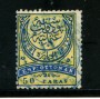 1876/77 - LOTTO/21231 - TURCHIA - 50pa. BLU E GIALLO - USATO