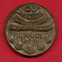 PALMANOVA - 1976 - LOTTO/M24487 - MEDAGLIA  53° CONGRESSO SOCIETA' FILOLOGICHE