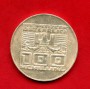 1978 - AUSTRIA - LOTTO/M47561 - 100 SCELLINI ARGENTO GMUNDEN