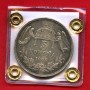 1908 - UNGHERIA - LOTTO/M47535 - 5 CORONE ARGENTO FRANCESCO GIUSEPPE