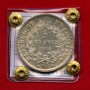 1874A - FRANCIA - LOTTO/M47743 - 5 FRANCHI ARGENTO