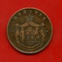 1867 - ROMANIA - 10 BANI RAME - LOTTO/M31681
